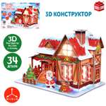 3D-конструктор Unicon «Дом Деда Мороза» с гирляндой 34 детали