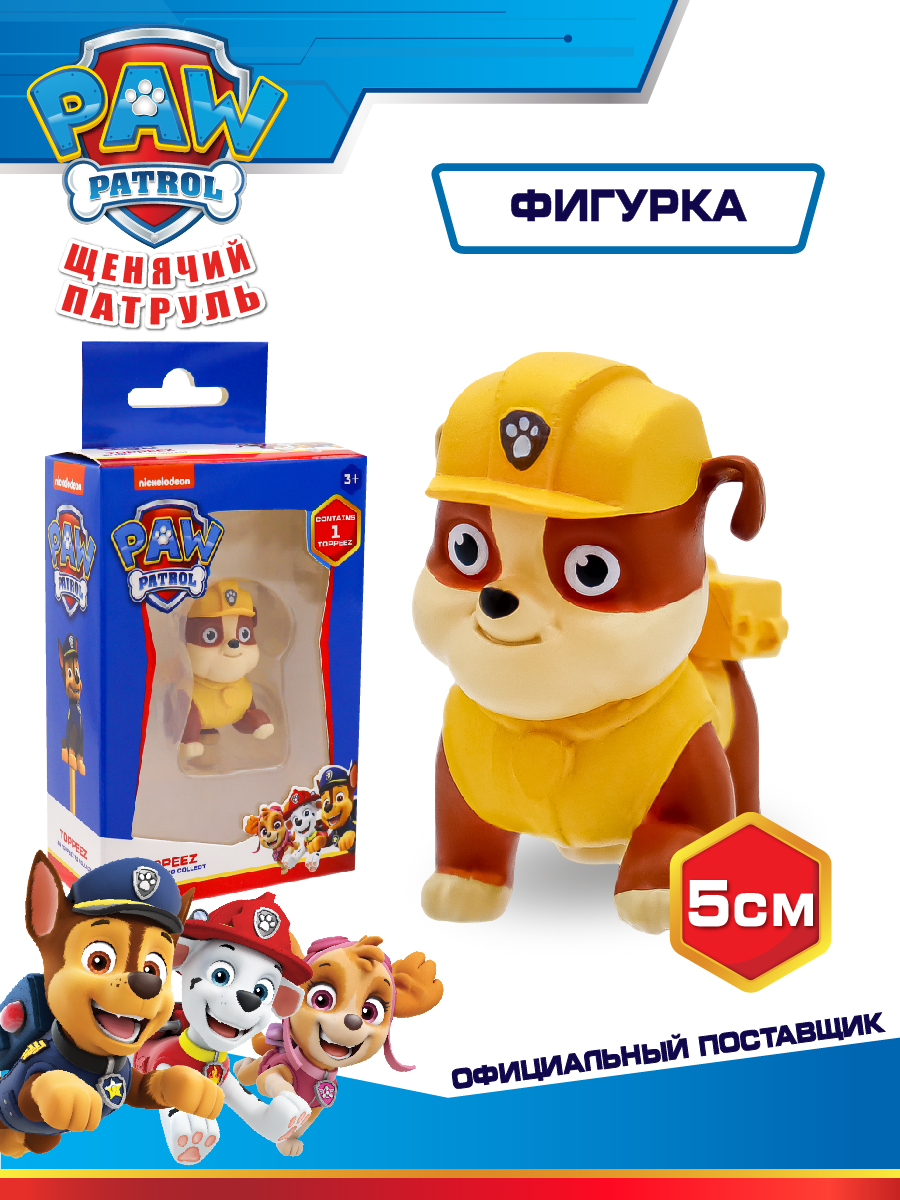 Фигурка PMI Крепыш - фото 2