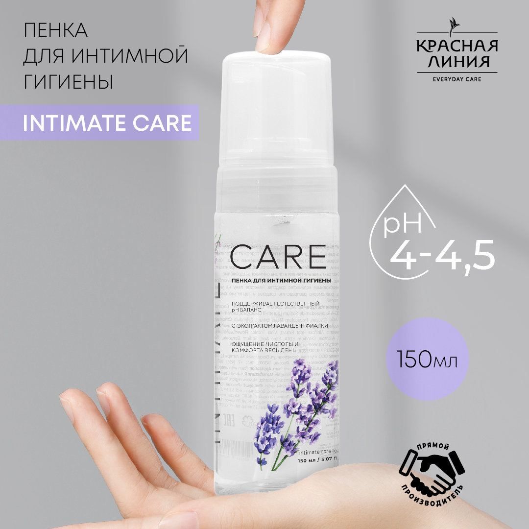 Пенка для интимной гигиены Красная Линия Intimate Care 150 мл - фото 2