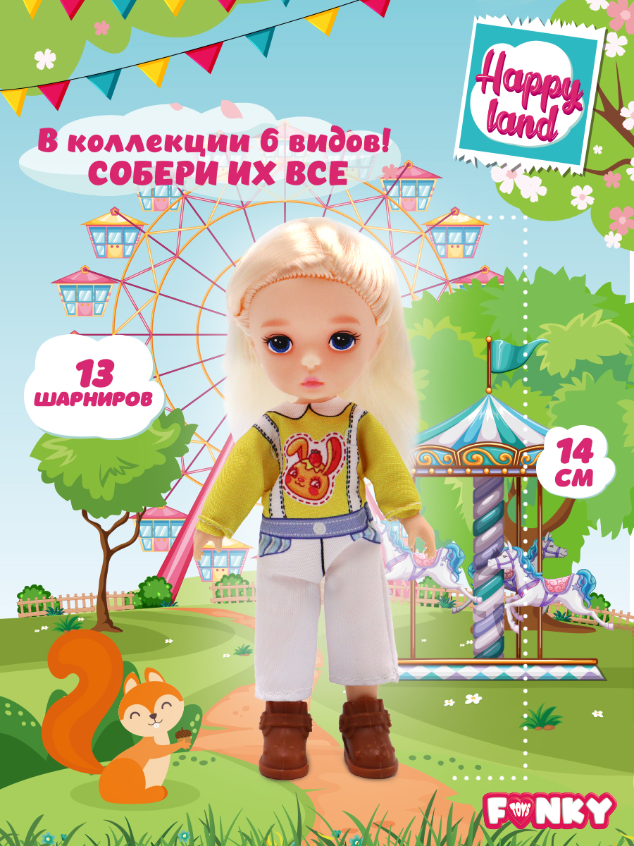 Кукла Funky Toys Дафна с шарнирами 14 см FT0758131-5 FT0758131-5 - фото 3