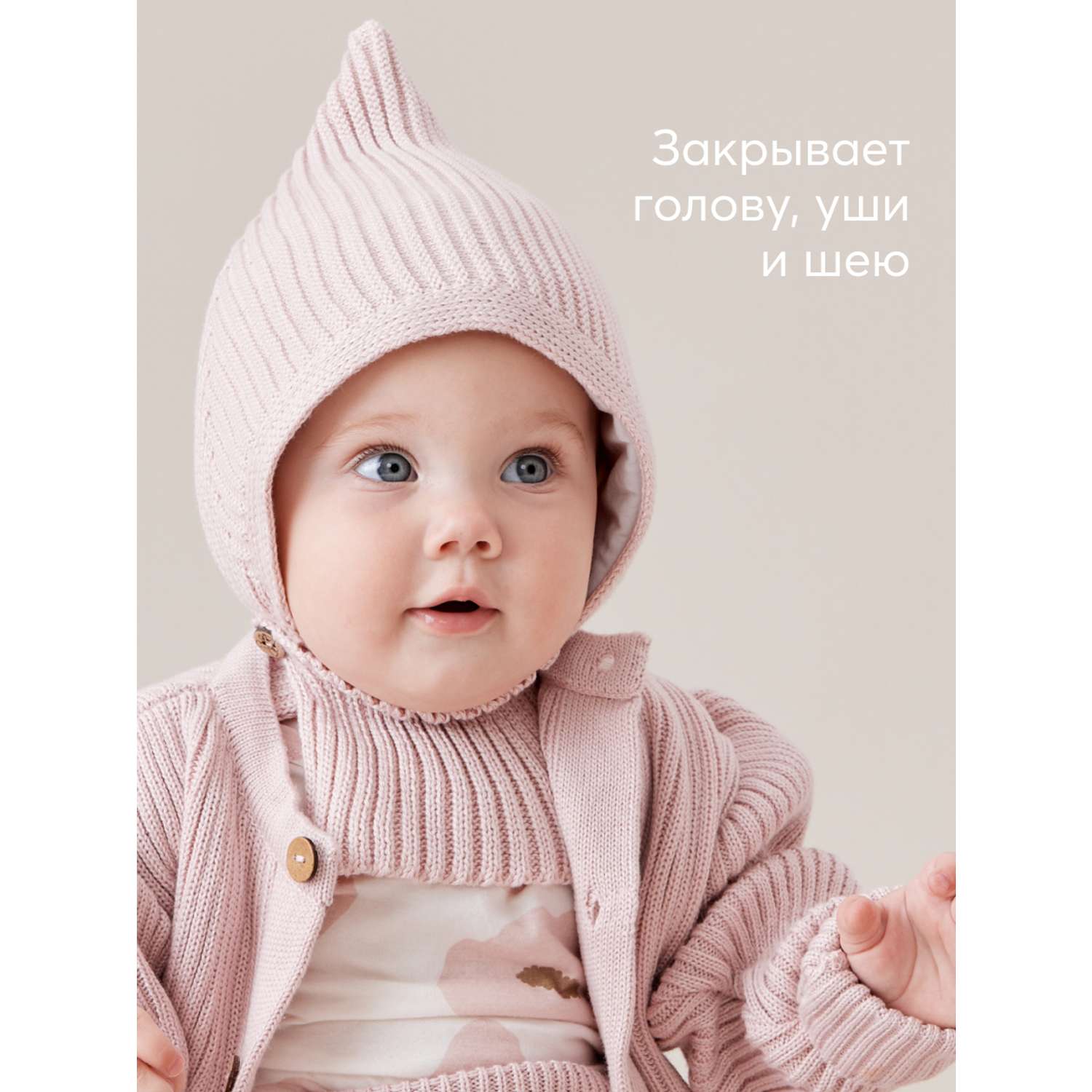 Шапка-шлем Happy Baby 88513-pink - фото 4