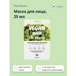 Маска тканевая THE NICESS Vegan с экстрактом морского винограда восстанавливающая и для сияния кожи 25 мл