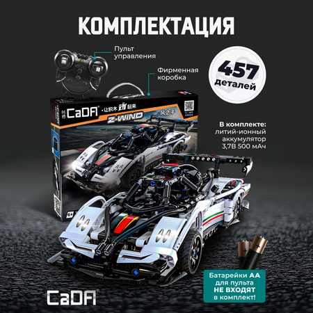 Конструктор CaDa RC super car 457 детали C51054W