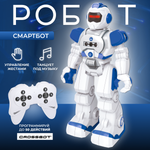 Робот РУ CROSSBOT Смартбот