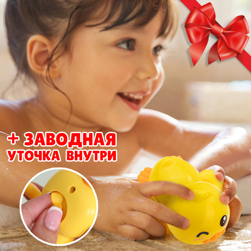 Набор для купания TIPTOPOLIS Мельница для игр с водой Динозаврик - фото 5