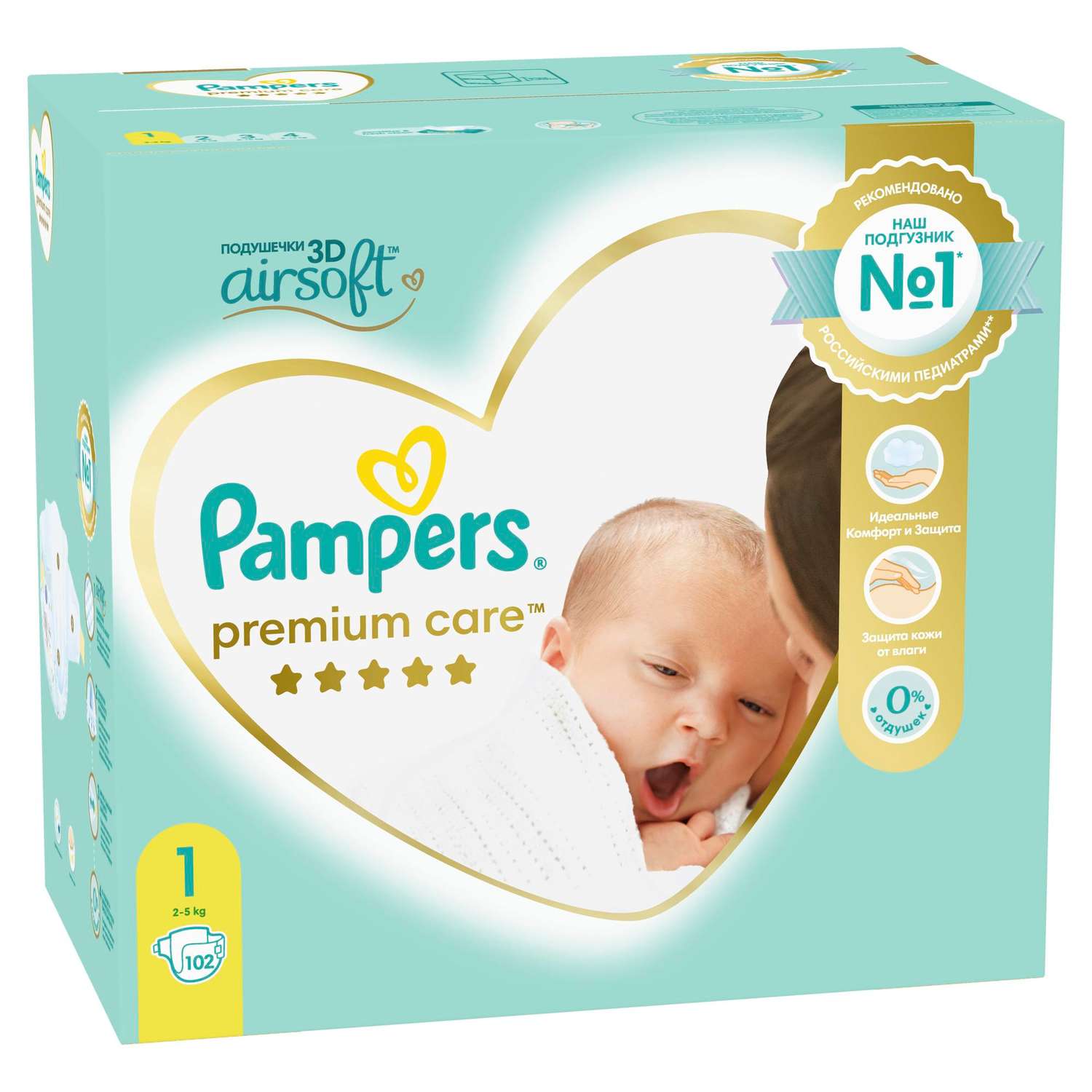 Подгузники Pampers Premium Care Newborn 1 2-5кг 102шт - фото 8