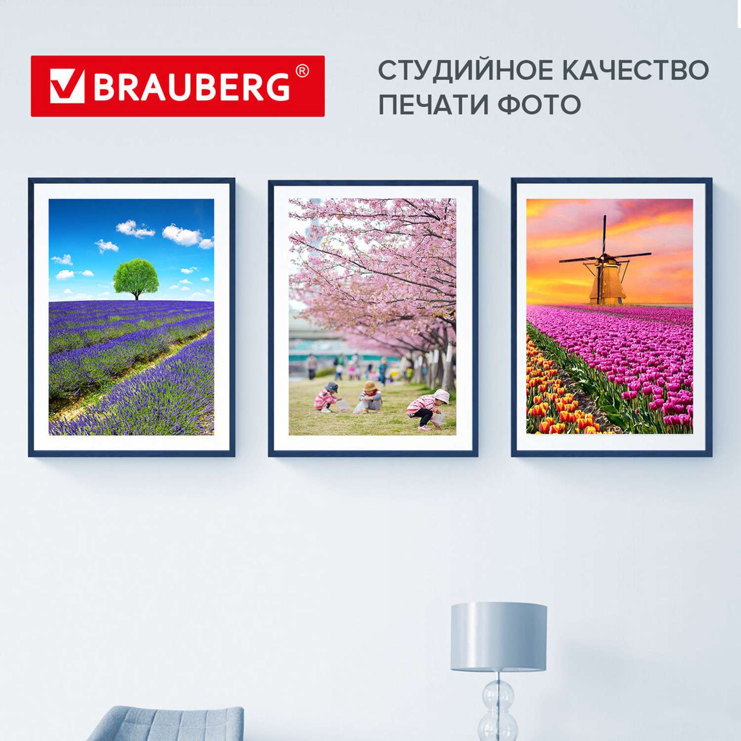 Фотобумага Brauberg супер-глянцевая для печати фото на струйных принтерах - фото 5