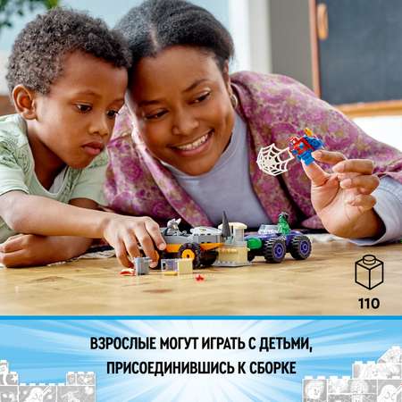 Конструктор LEGO Spidey Схватка Халка и Носорога на грузовиках 10782