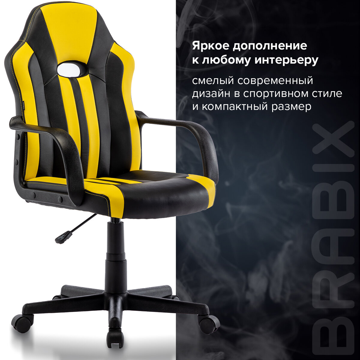 Компьютерное кресло Brabix Stripe Gm-202 экокожа - фото 1