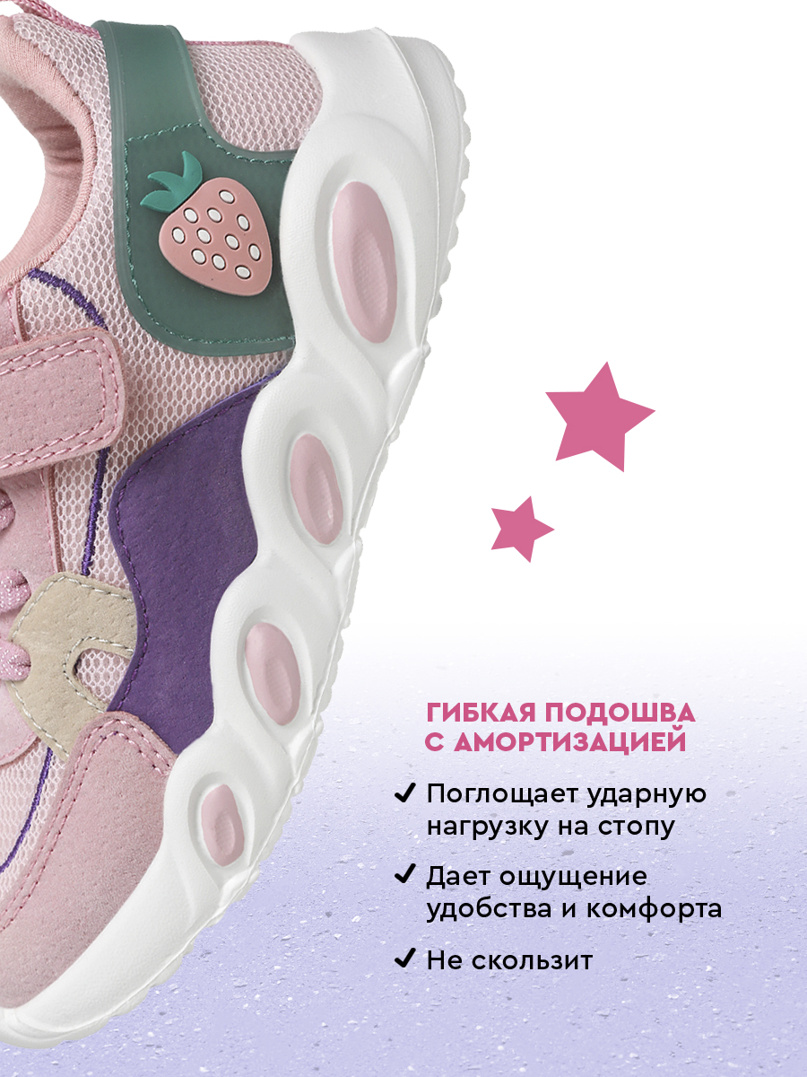 Кроссовки Indigo kids 92-027A - фото 6