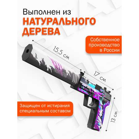 Деревянный пистолет USP-S PalisWood резинкострел Генезис