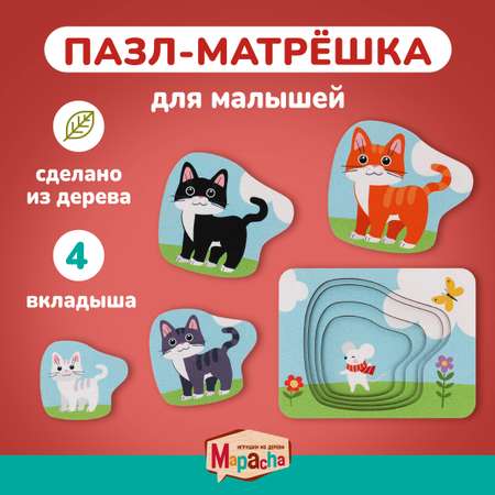 Пазл Mapacha деревянный
