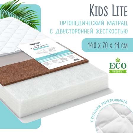 Матрас Babyton Kids Lite 140х70