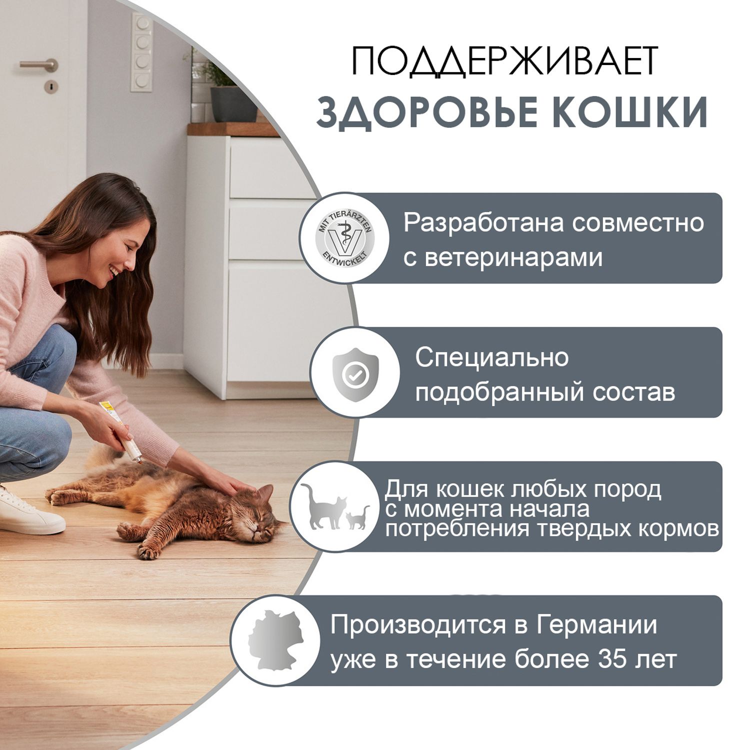 Паста для кошек Gimcat Expert line Таурин 50г - фото 7