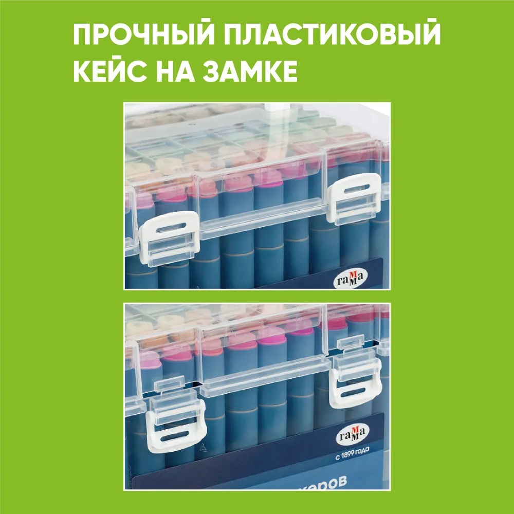 Набор двусторонних маркеров Гаммa для скетчинга серия Студия 60цв - фото 5