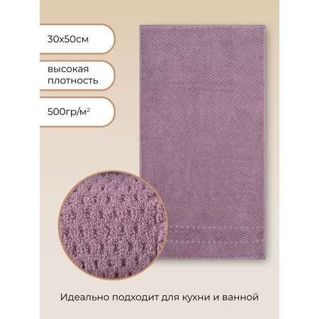 Полотенце Arya Home Collection банное махровое 30х50 Arno для рук и лица