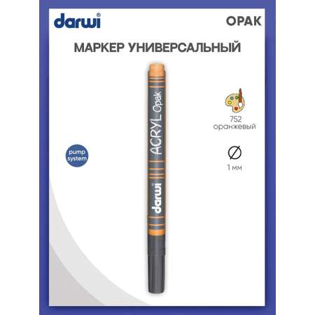 Маркер Darwi акриловый OPAK DA0220014 1 мм укрывистый 752 оранжевый