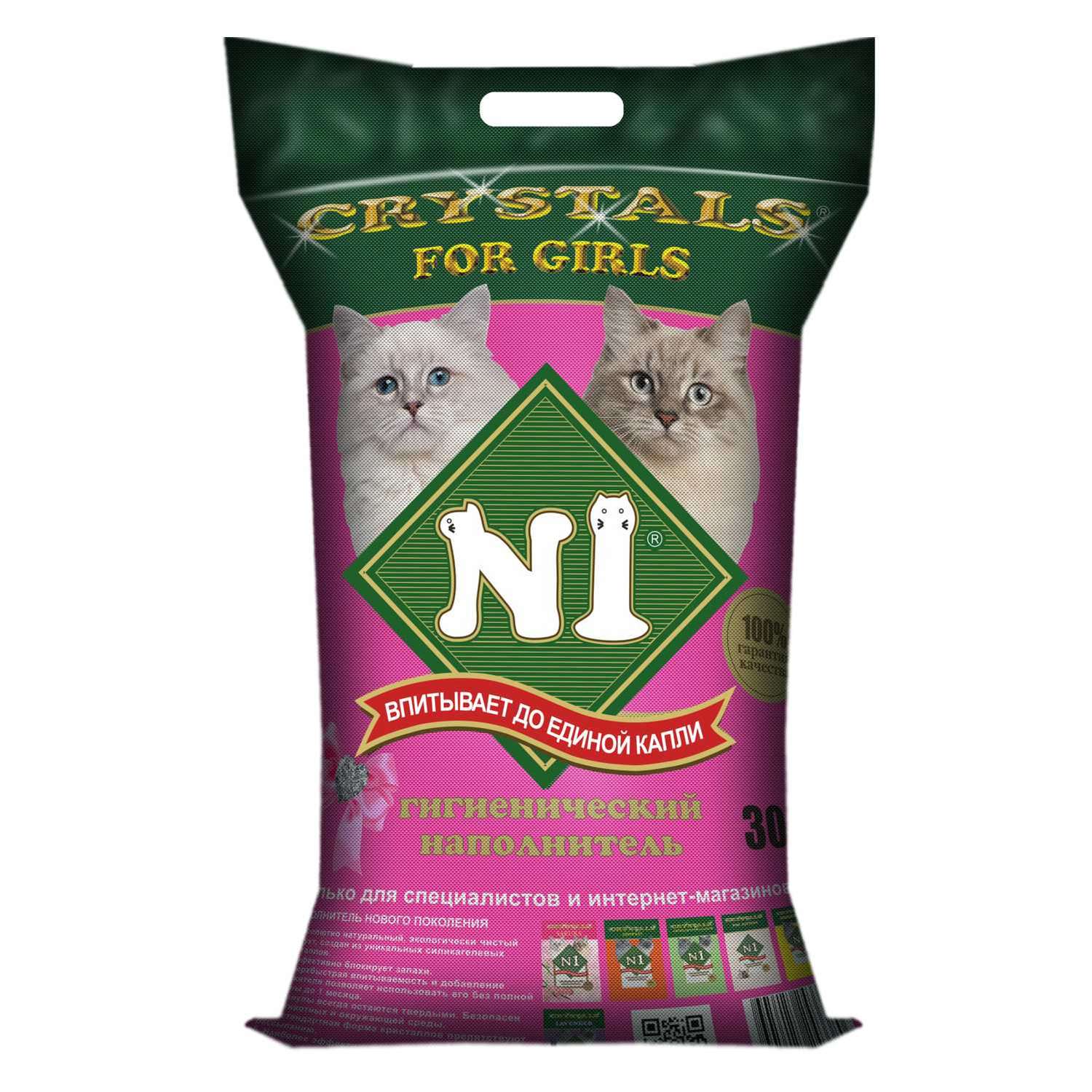 Наполнитель для кошек N1 Crystals for girls силикагелевый 30л  - фото 1
