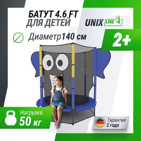 Батут каркасный elephant UNIX line общий диаметр 140 см до 50 кг прыжковой зоны 117 см