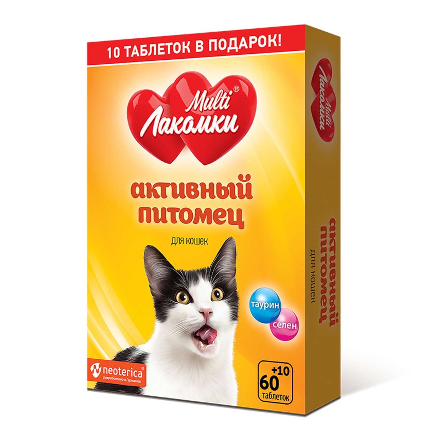 Лакомство для кошек MultiЛакомки Активный питомец витаминизированное 70таблеток - фото 1