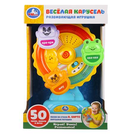 Игрушка развивающая УМка Карусель 282621