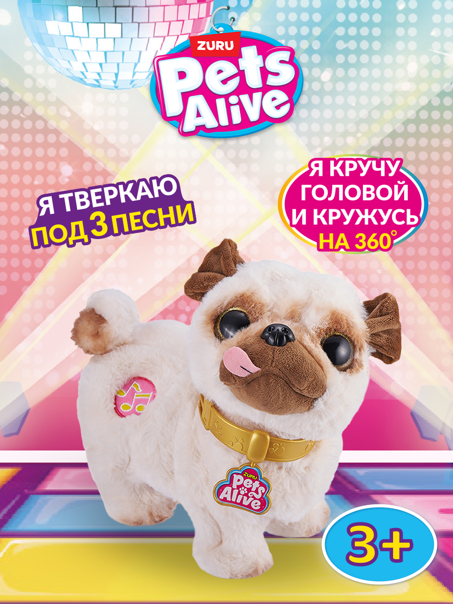 Игрушка Pets Alive Мопс 9521