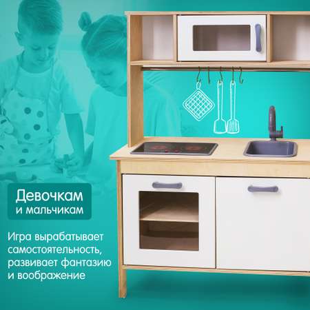 Детская кухня игровая - дерево Алатойс Белая сканди с плитой и краном для девочек развивающая