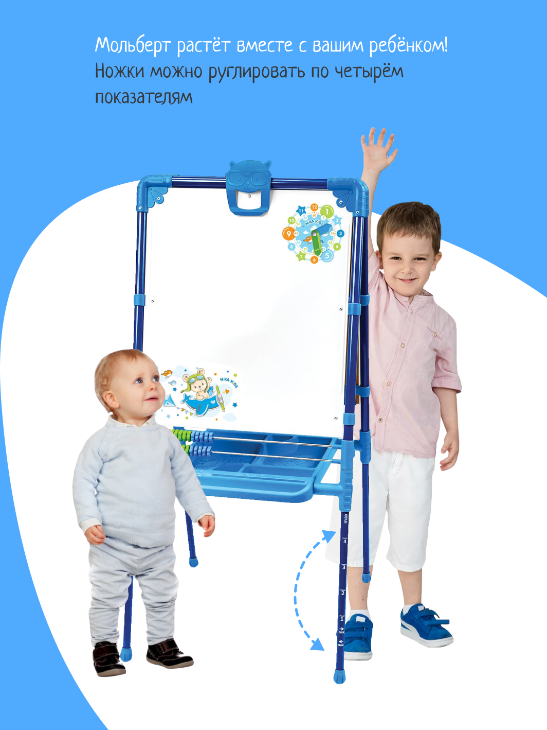 Детский мольберт NiKA kids двухсторонний для рисования - фото 3