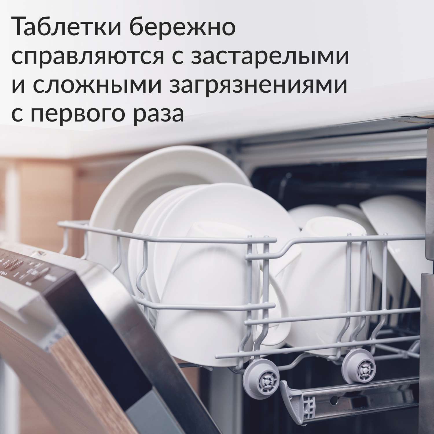 Таблетки для мытья посуды Jundo Active Oxygen 30 шт 3 в 1 без запаха с активным кислородом - фото 3