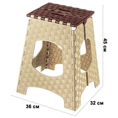 Табурет El Casa 36х32х45 см складной. бежево-коричневый. большой