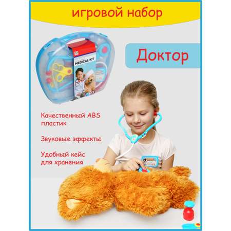 Игрушка EstaBella Доктор (инструменты)