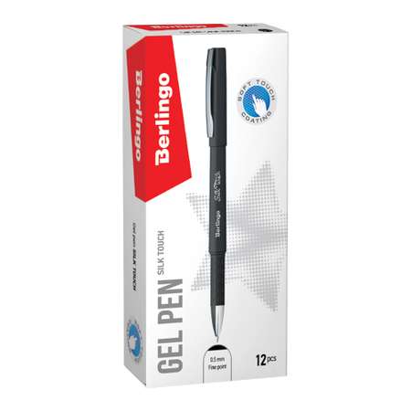 Ручка гелевая BERLINGO Silk touch черная 05мм грип набор 12 шт