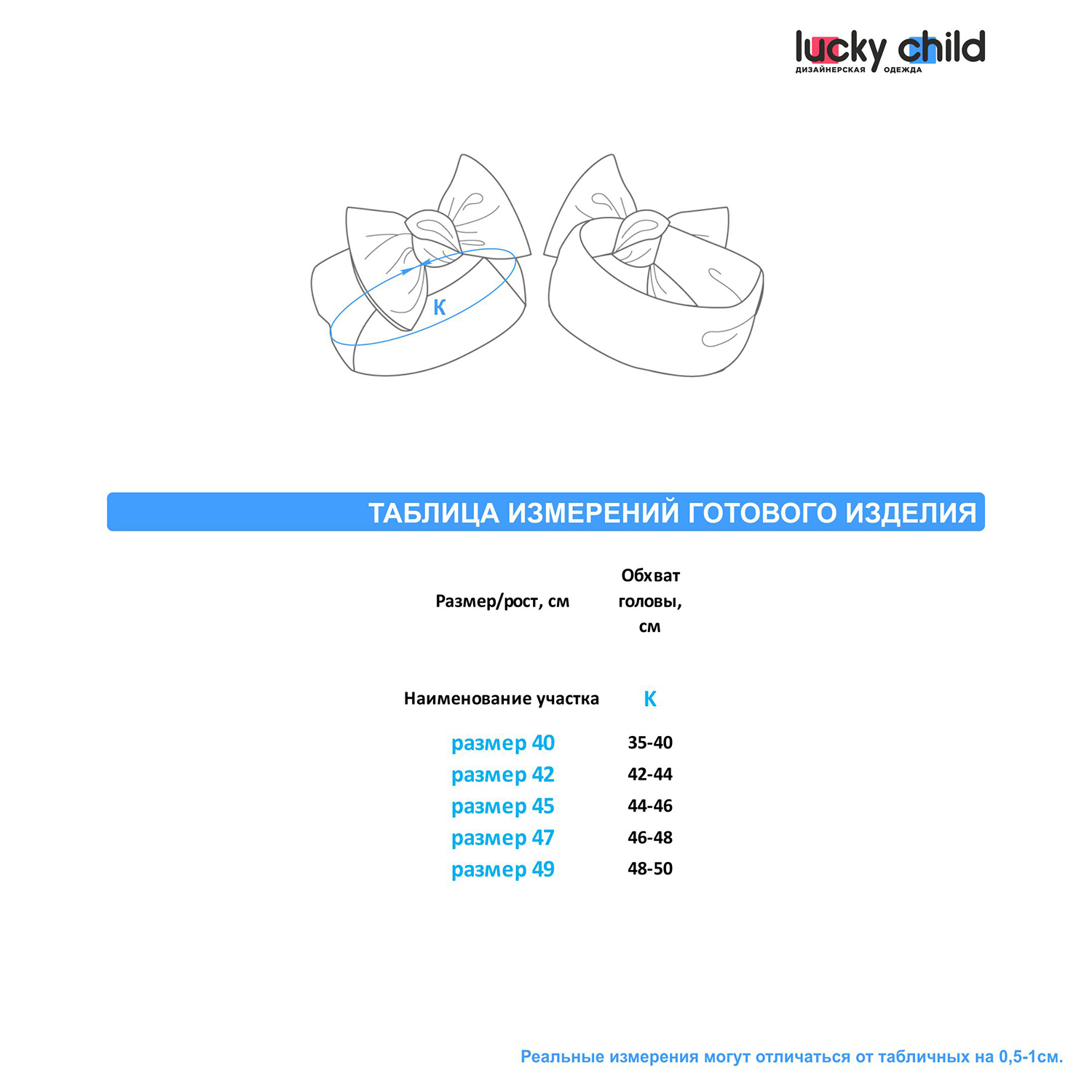 Павязка 2 шт Lucky Child 138-93/молочный/розовый/0-2 - фото 12