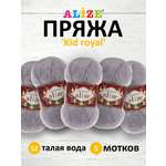 Пряжа Alize полушерстяная с длинным ворсом Kid royal 50гр 500 м 5 мотков 52 талая вода