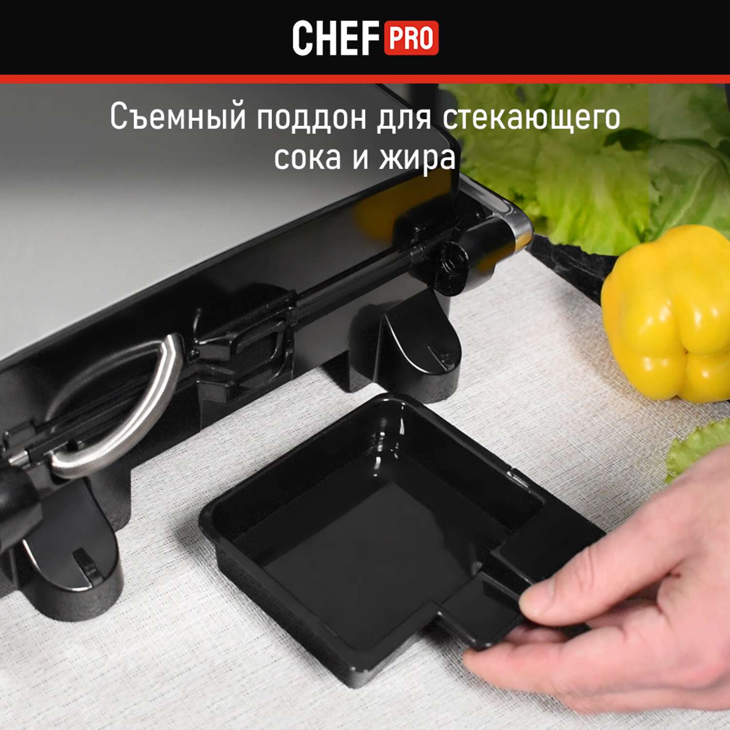 Электрогриль Chef Pro CF-SM1600 - фото 7