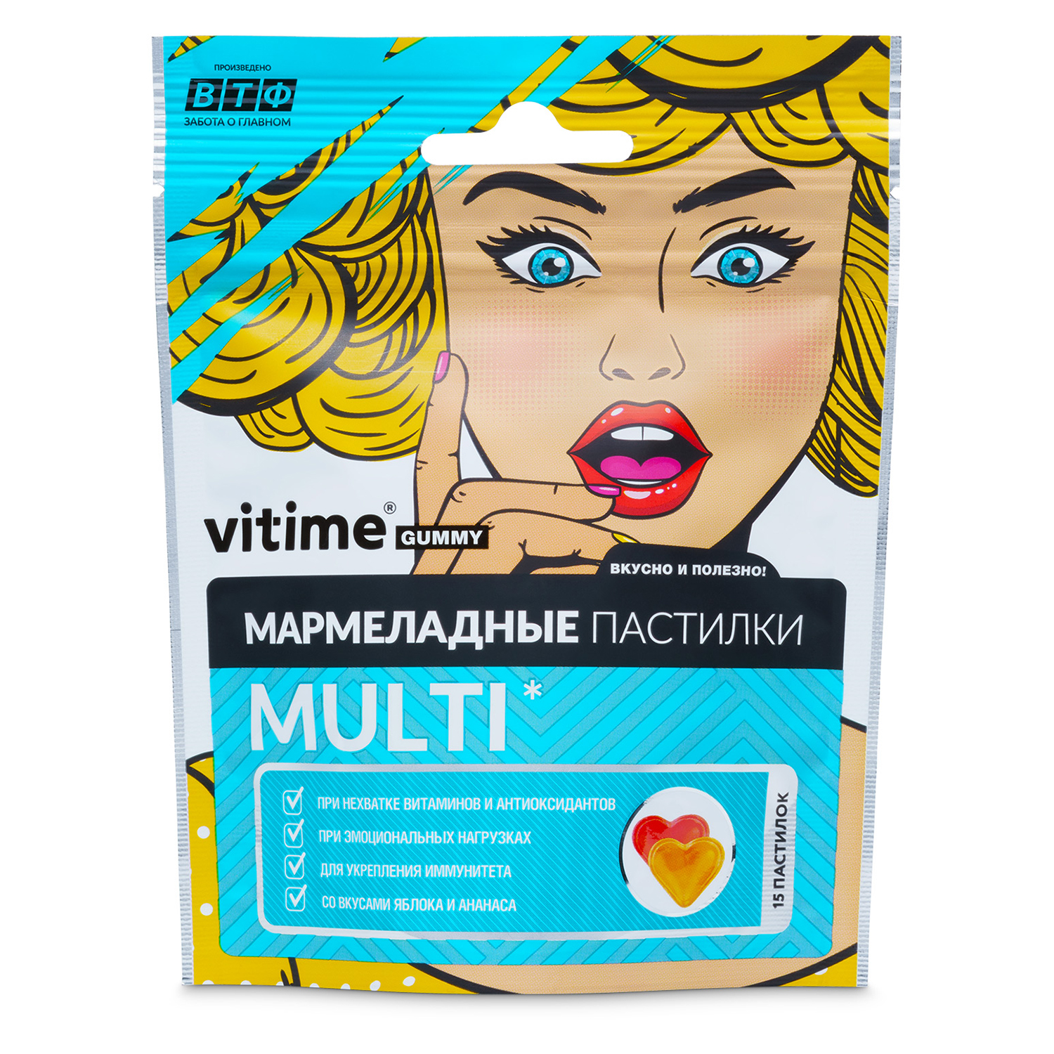 Биологически активная добавка Vitime Gummy Multy мармеладные со вкусами яблока-ананаса 15пастилок - фото 1