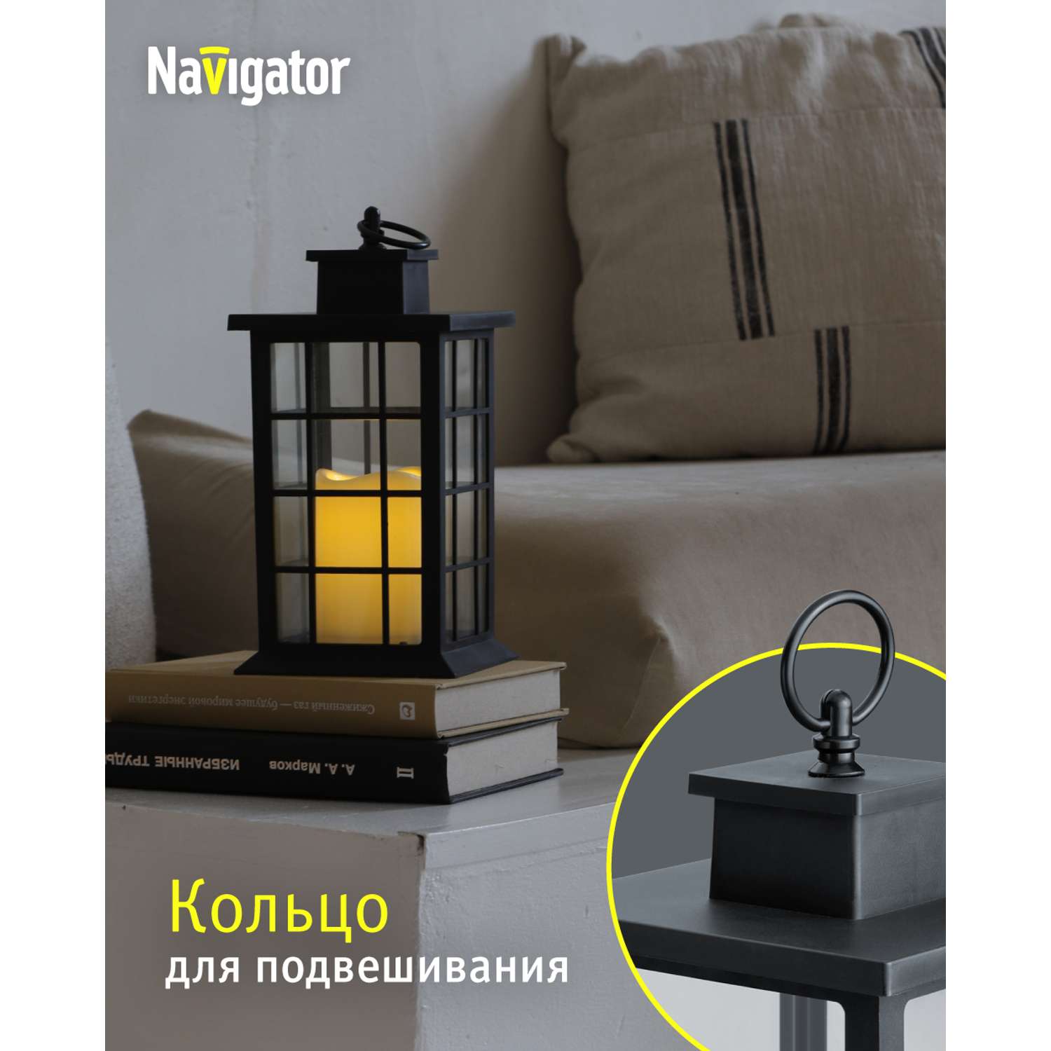 Декоративный светильник-ночник NaVigator светодиодный для детской комнаты узор черная решетка - фото 4