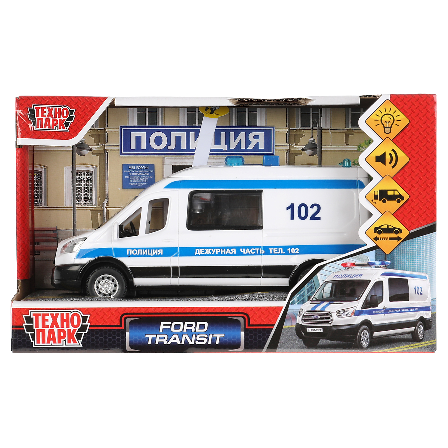 Машина Ford Transit Полиция 16 см пластмассовая двери TRANSITVAN-16PLPOL-WH