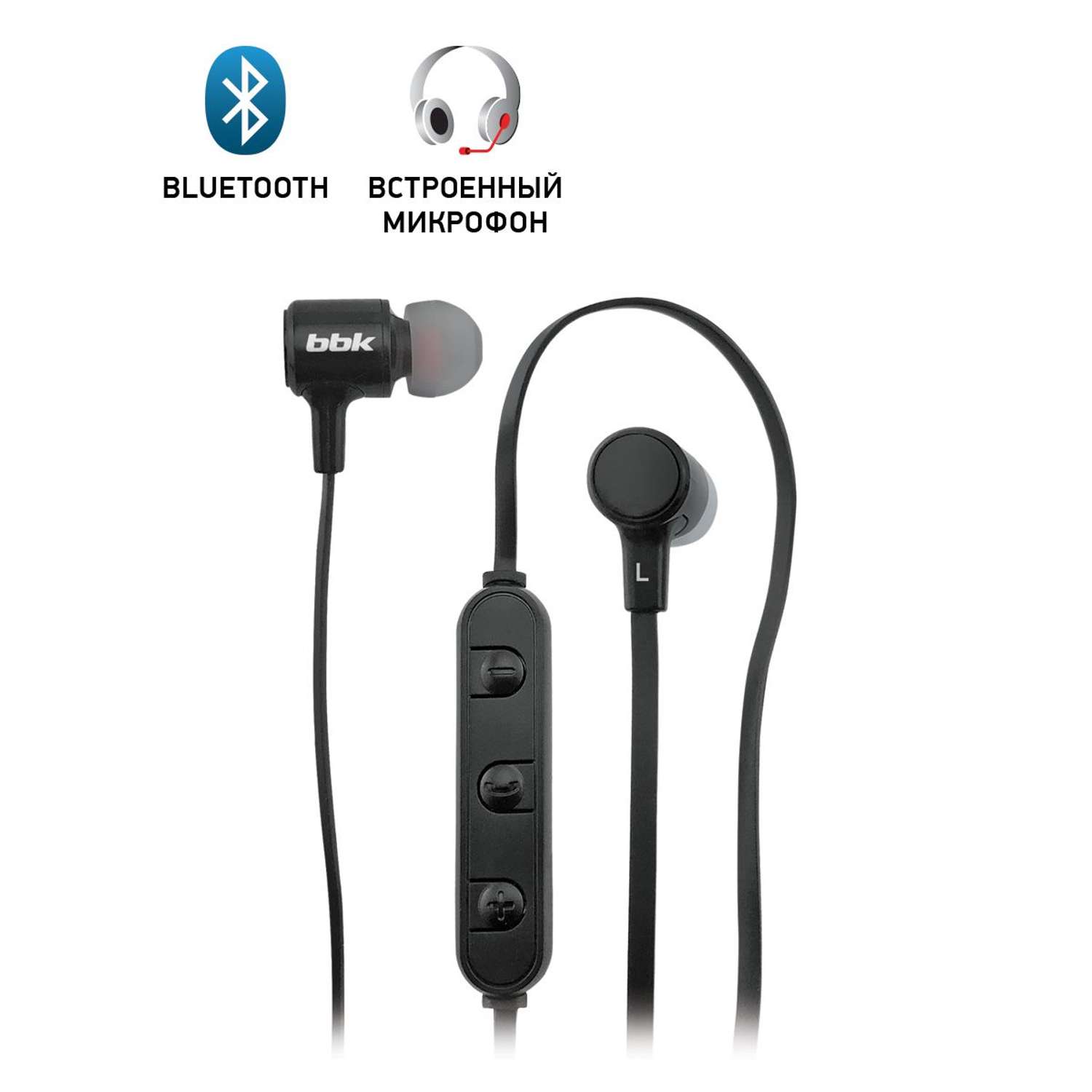Bluetooth гарнитура BBK BT03 черный - фото 2