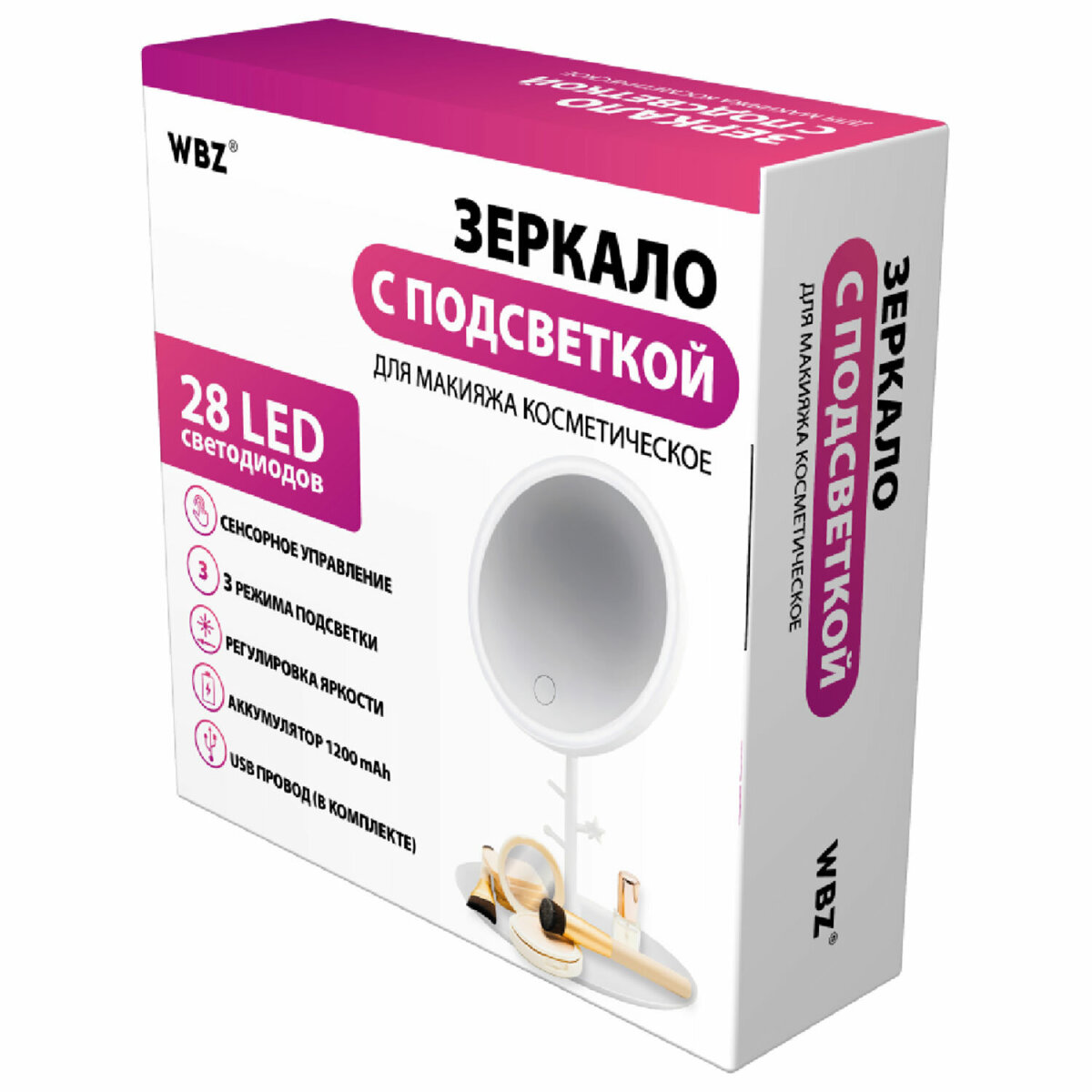 Зеркало настольное WBZ с подсветкой для макияжа косметическое круглое 17 см с увеличением - фото 13