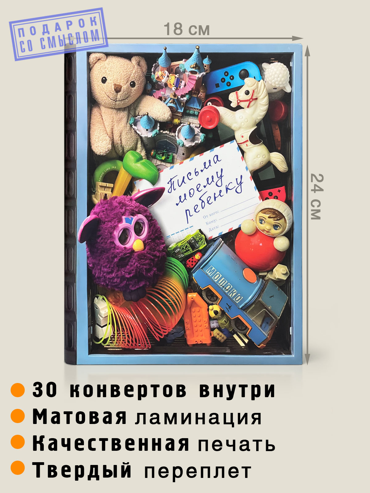 Блокнот Бюро находок 30 лист. в ассортименте - фото 2
