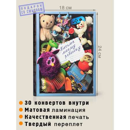 Блокнот Бюро находок 30 лист. в ассортименте