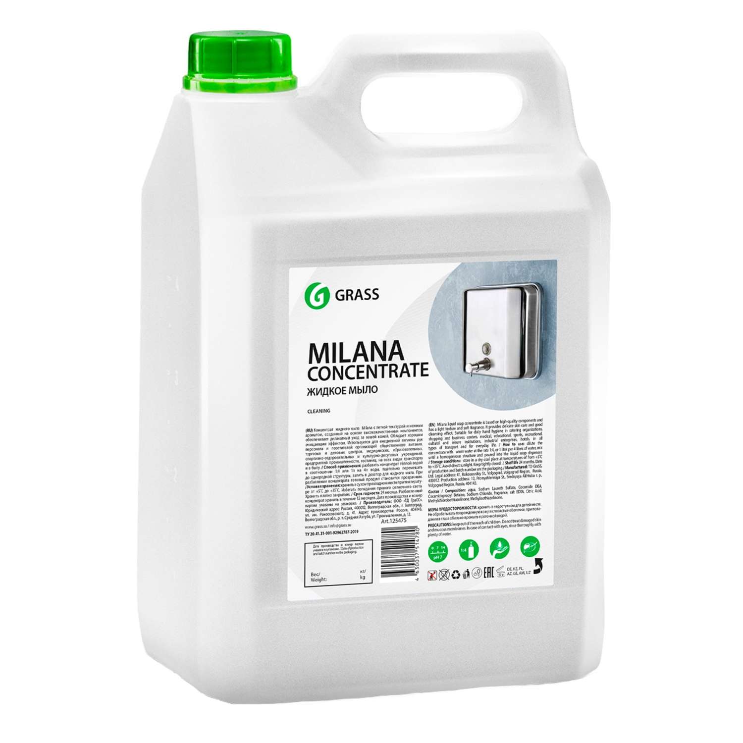 Жидкое мыло GraSS Milana Concentrate 5.3 кг - фото 1