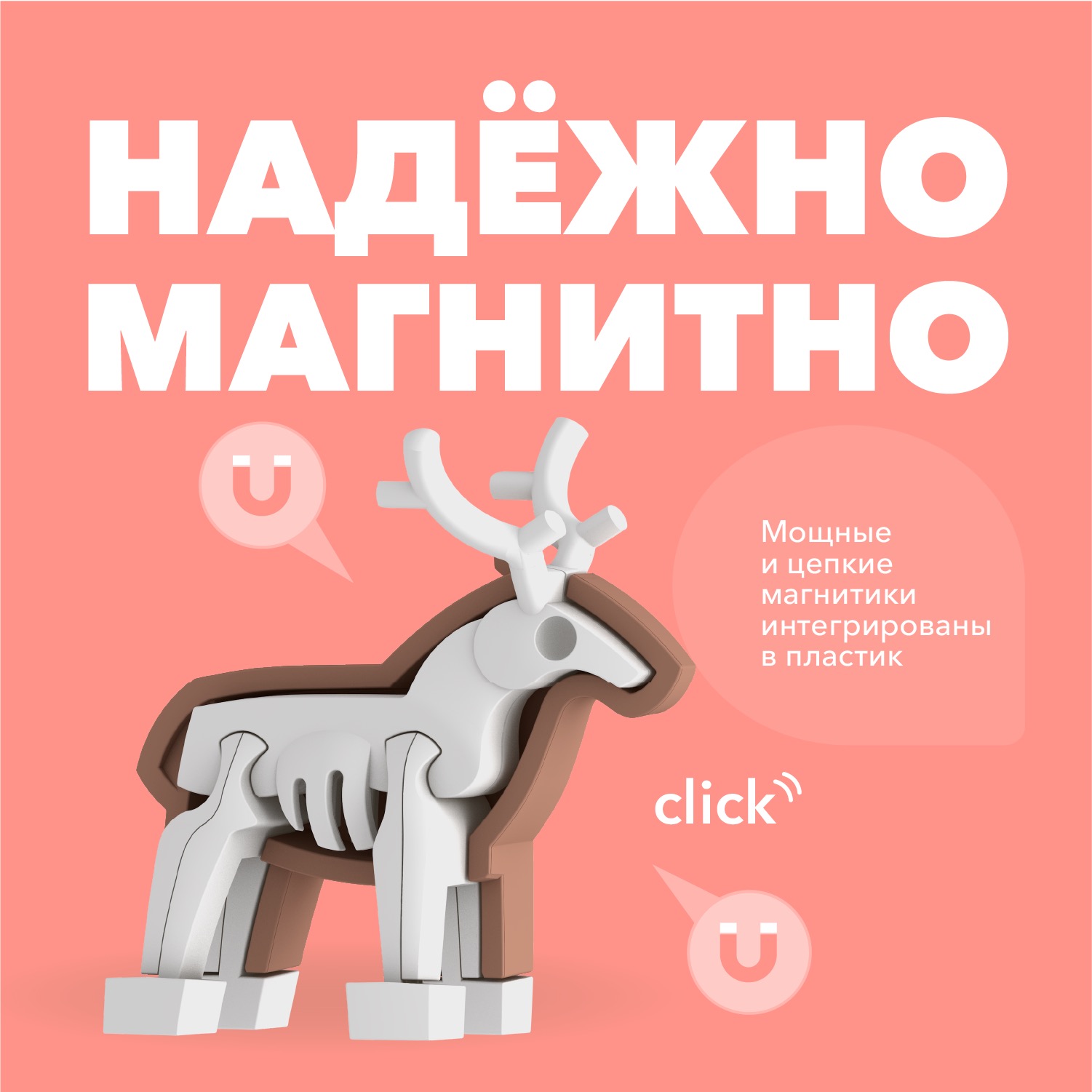 Фигурка HALFTOYS Animal Олень магнитная с книжкой - фото 4