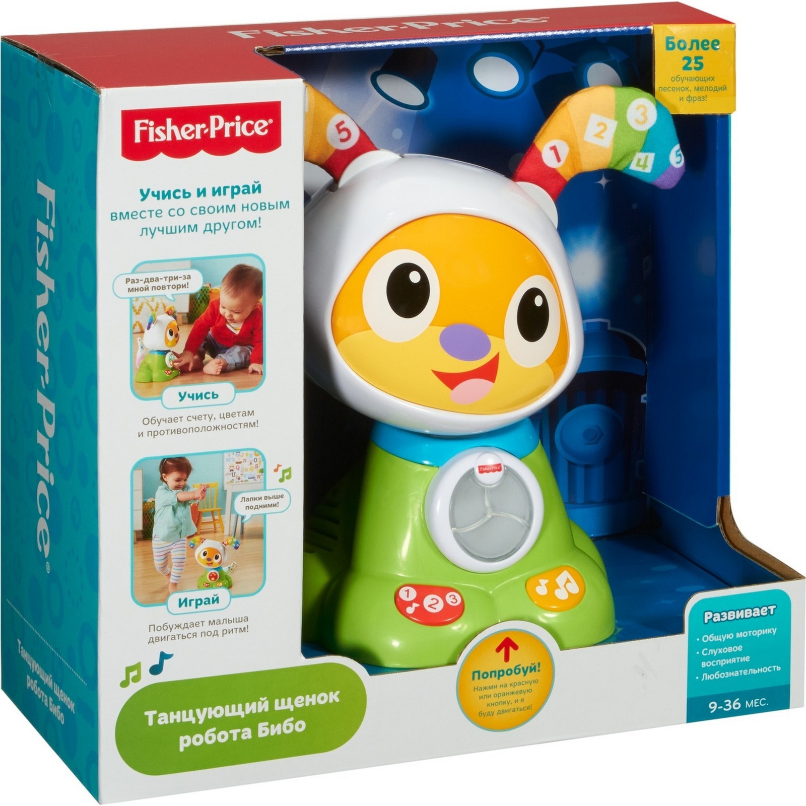 Щенок Fisher Price Робота Бибо - фото 3