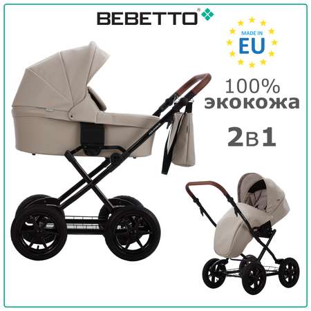 Коляска 2в1 Bebetto Aquarius PRO экокожа шасси Черное 06