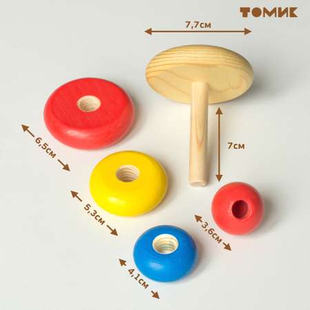 Пирамидка Томик деревянная развивающая 5 деталей П-07