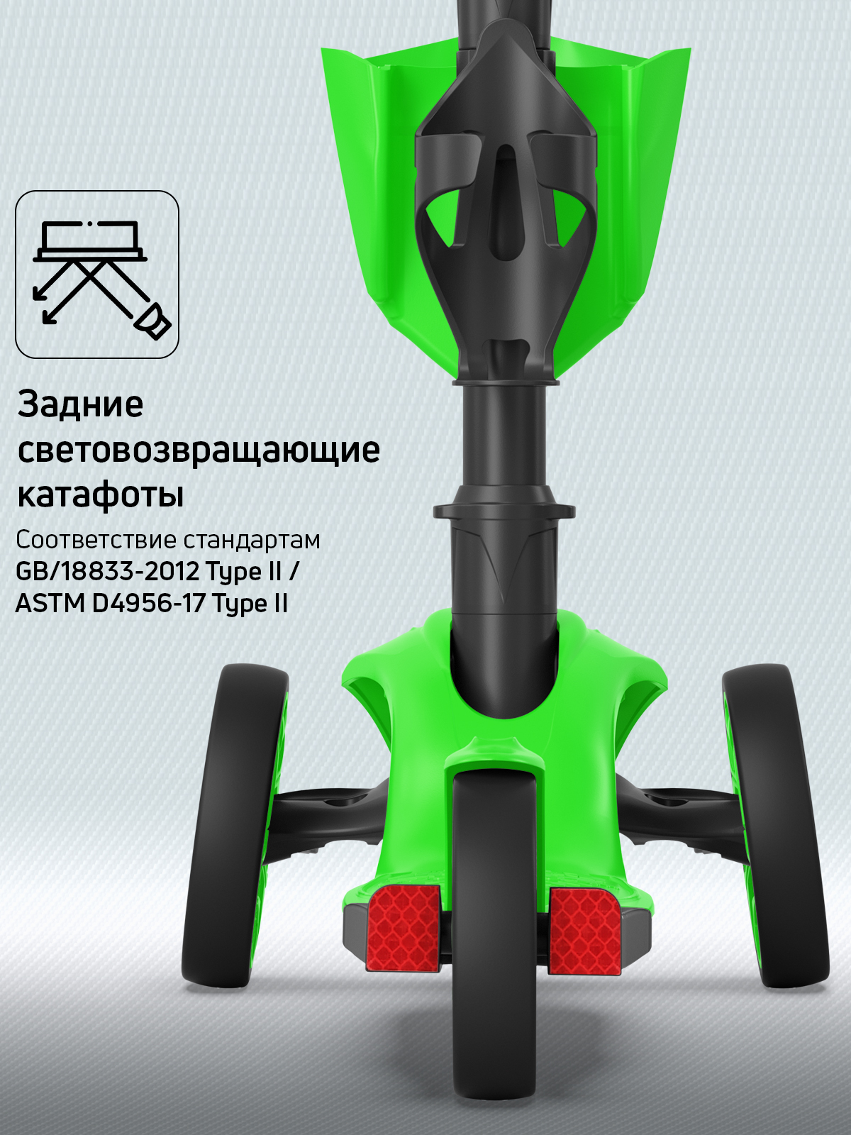 Самокат трехколесный Alfa Mini Buggy Boom с корзинкой и подстаканником светло-зеленый - фото 8