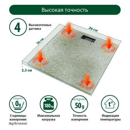 Весы напольные MARTA MT-1679 сенсорные встроенный термометр бежевый оникс