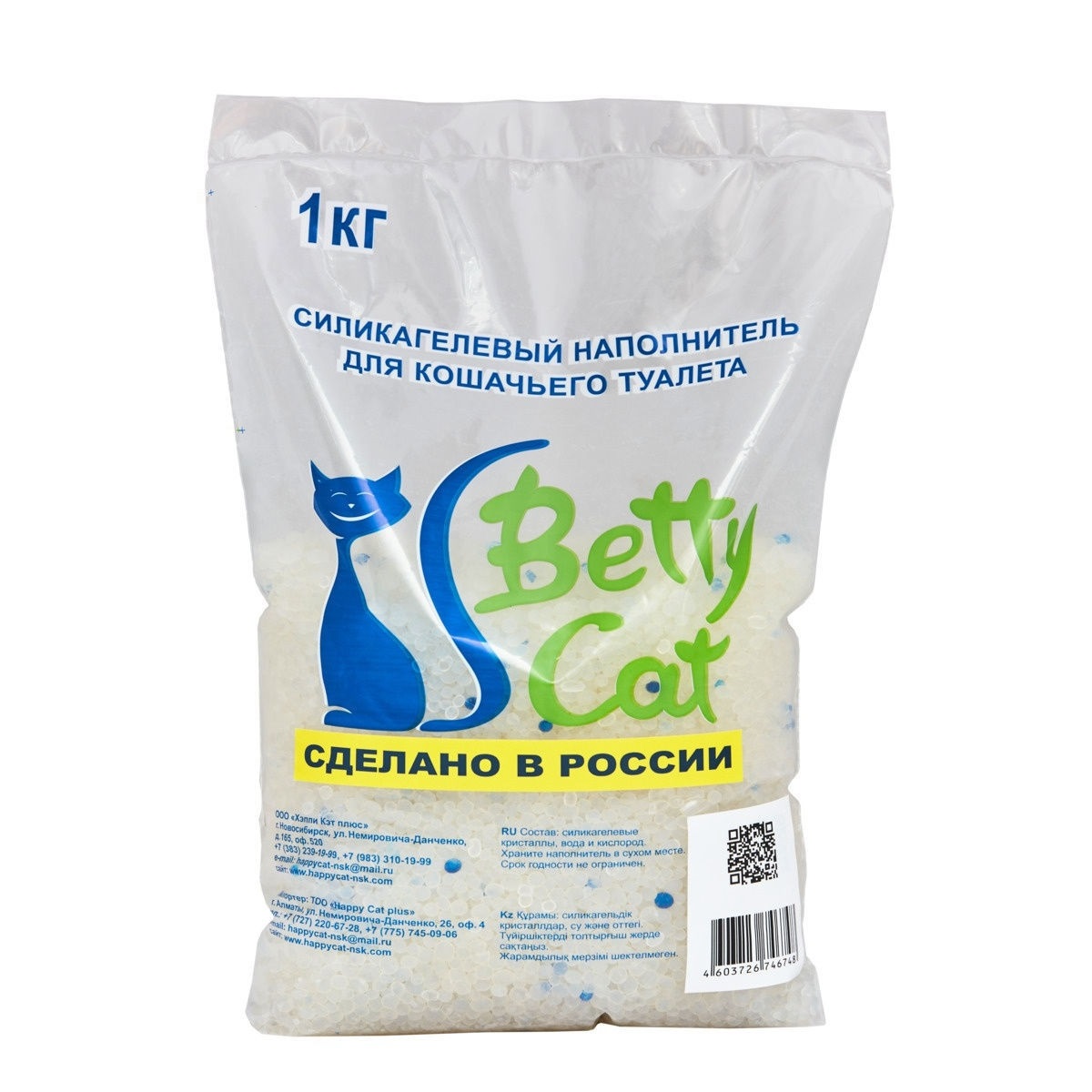 Наполнитель Betty Cat силикагелевый Китай для кошек 1 кг